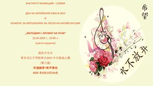 Изкуственият интелект подхранва иновациите в здравеопазването в Китай