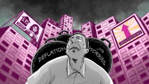 Може ли Китай да премине тестовете на земята, за да асират своята карта за икономически отчети през второто полувреме на 2025 г.?