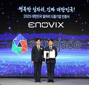 Enovix Korea Named 2025 Best Workplace for Job Creation in Korea by Ministry of Employment and Labor