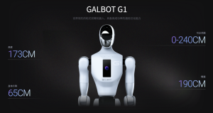 CATL подкрепя стартъпа за хуманоидни роботи Galbot с финансиране от 153 милиона долара