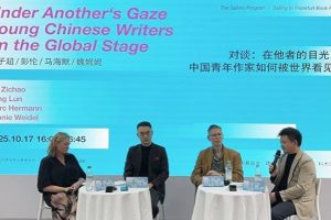 Програмата Sailors направи своя дебют на Франкфуртския панаир на книгата