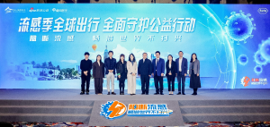 Проектът за обществено благосъстояние има за цел да повиши осведомеността преди пиковия грипен сезон