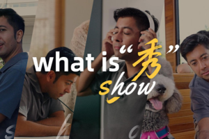 Пакистански бизнесмен впечатлен от растежа и енергията на Китай