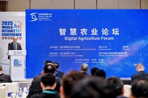 2025 WIC Wuzhen Summit: AI демократизира земеделското ноу-хау