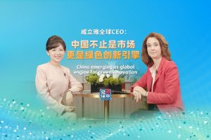 Китай се утвърждава като глобален двигател за зелени иновации