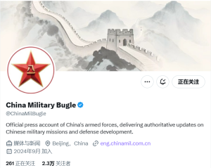 Акаунтите на китайската армия в чужбина в социалните медии демонстрират нейния напредък