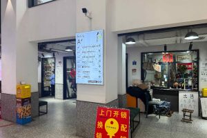 Историческият Шанхайски път се превръща в център за млади предприемачи