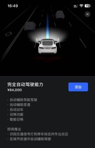 Китай отваря по-широко вратите за Tesla, тъй като местните гиганти нарушават сектора на електромобилите · TechNode