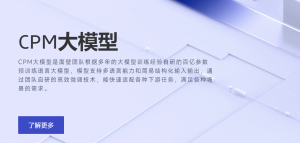 Станфордски ИИ проект с извинение за плагиатство