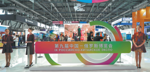 Китайско-руската търговия надхвърли 200 милиарда долара