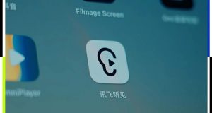 iFLYREC надминава 100 милиона потребители, става вторият основен продукт на iFLYTEK от 100 милиона