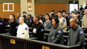 Китай се засилва наказанията за киберпрестъпления, като добавя забрана за излизане след присъдите