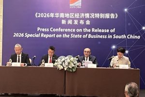 45 процента от фирмите класират Китай като основен глобален инвестиционен приоритет