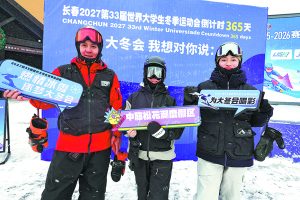 Джилин се подготвя за сняг, спорт и студенти