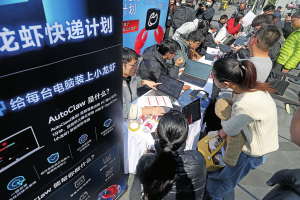 Китайските AI модели водят глобалното потребление на токени