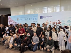 Международният ден на китайския език стартира в Пекин